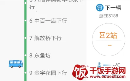 长兴公交2025下载安装 长兴公交2025下载安装