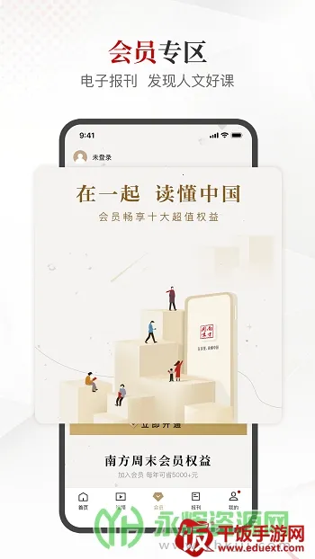 �Ϸ���ĩ2025�ٷ����°汾