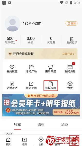 �Ϸ���ĩ2025�ٷ����°汾