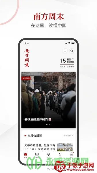 �Ϸ���ĩ2025�ٷ����°汾