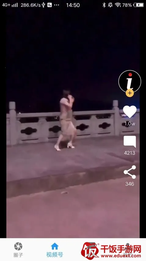 扭拍2025官方最新版本 扭拍2025官方最新版本