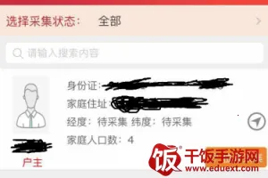 ��������(��ƶ�칫ƽ̨)
