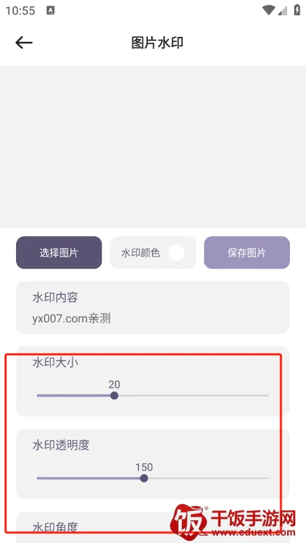小风车工具盒安卓版手机版 小风车工具盒安卓版手机版