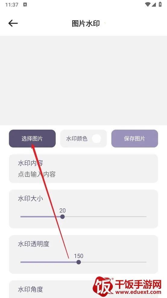 小风车工具盒安卓版手机版 小风车工具盒安卓版手机版