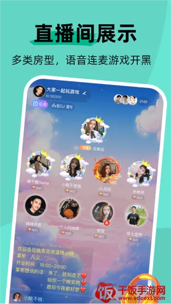 甜U玩伴2025官方正版 甜U玩伴2025官方正版