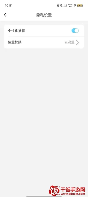 甜U玩伴2025官方正版 甜U玩伴2025官方正版