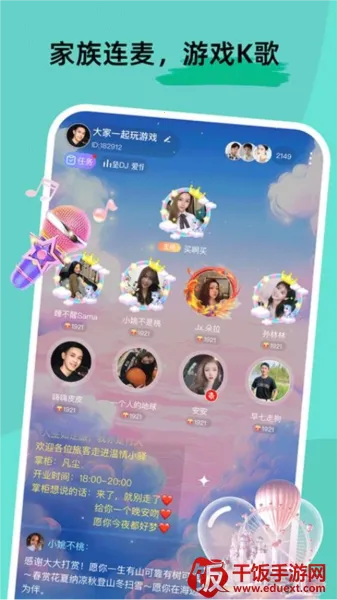 甜U玩伴2025官方正版 甜U玩伴2025官方正版