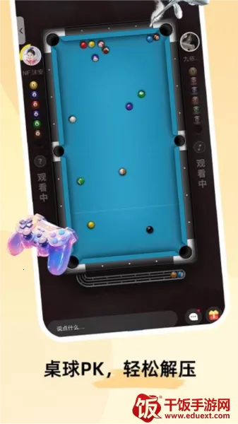 甜U玩伴2025官方正版 甜U玩伴2025官方正版