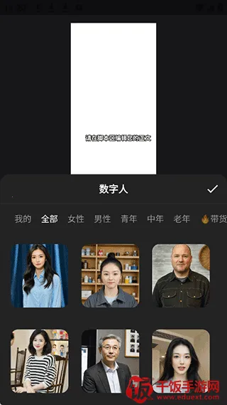 蝉镜2025官方正版 蝉镜2025官方正版