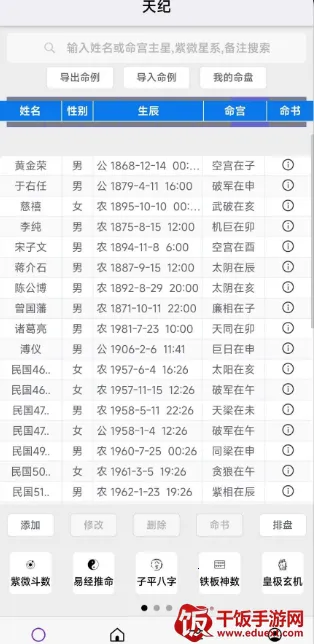 �������(������������)