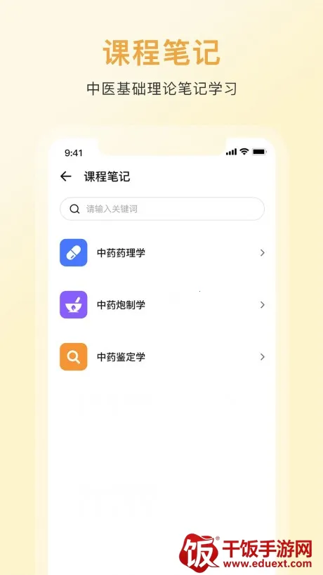 ��ҩ�ʵ�2025�ٷ�����