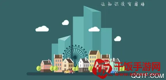 吉林云课堂2025最新版本 吉林云课堂2025最新版本