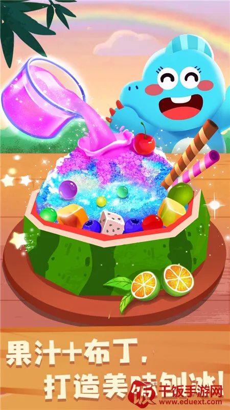 奇妙恐龙朋友(恐龙早教游戏) 奇妙恐龙朋友(恐龙早教游戏)