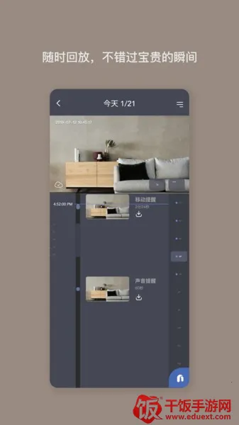 Nooie中国(智能家居平台) Nooie中国(智能家居平台)