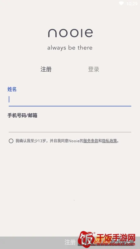 Nooie中国(智能家居平台) Nooie中国(智能家居平台)