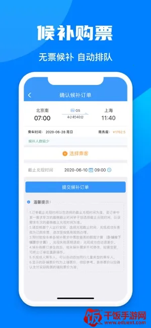 123062025官方最新版本 123062025官方最新版本