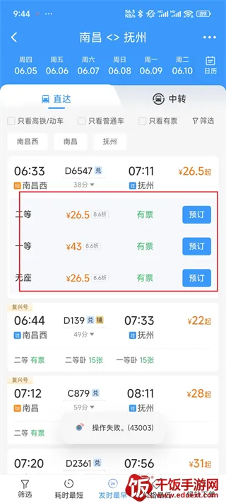 123062025官方最新版本 123062025官方最新版本