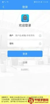 123062025官方最新版本 123062025官方最新版本