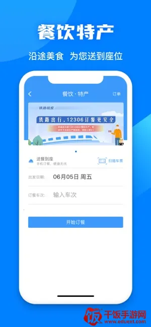 123062025官方最新版本 123062025官方最新版本