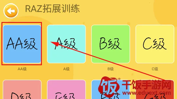 大象绘本(儿童绘本阅读) 大象绘本(儿童绘本阅读)