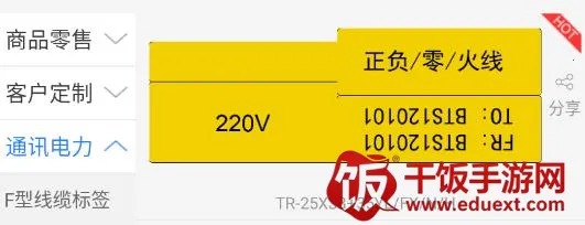 硕方智能打印(智能打印工具) 硕方智能打印(智能打印工具)