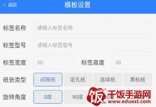 硕方智能打印(智能打印工具) 硕方智能打印(智能打印工具)