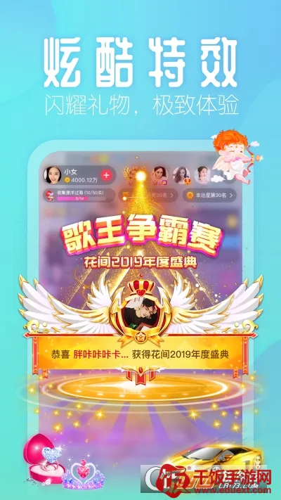 花间2025最新版本 花间2025最新版本