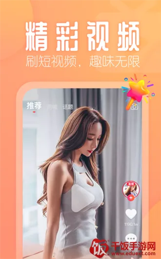 花间2025最新版本 花间2025最新版本