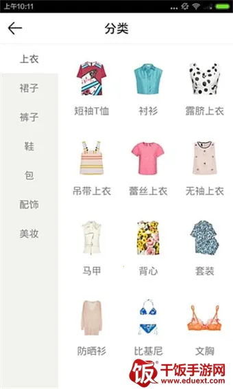 �����³�(ʱ�й���ƽ̨)