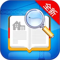 �淶����(�������ϲ�ѯƽ̨)v4.0.0.2 ��׿��