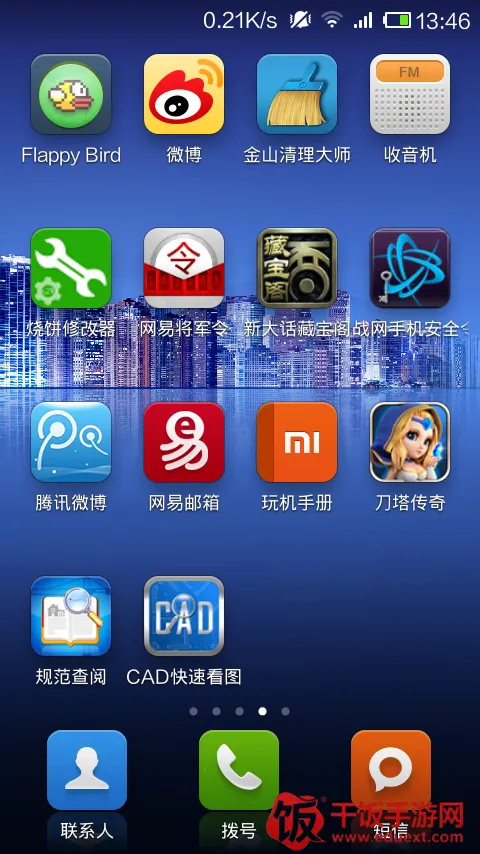 规范查阅(建筑资料查询平台) 规范查阅(建筑资料查询平台)