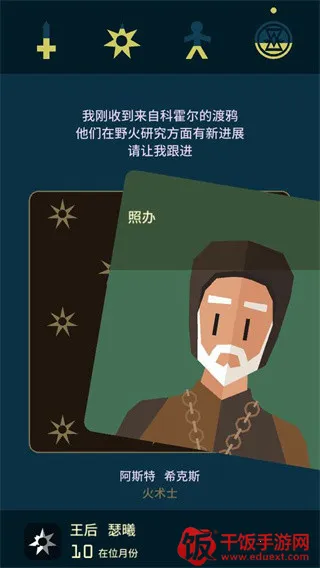 ��ȨȨ����(Ȩ������Ϸ����)