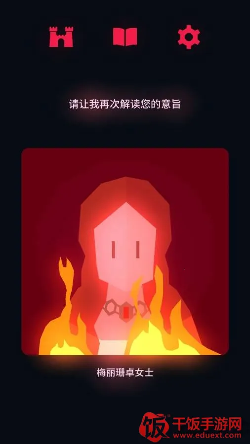 ��ȨȨ����(Ȩ������Ϸ����)