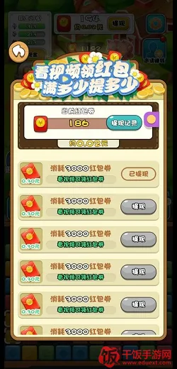 家有小院2025下载安装 家有小院2025下载安装