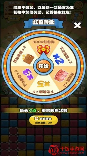 家有小院2025下载安装 家有小院2025下载安装