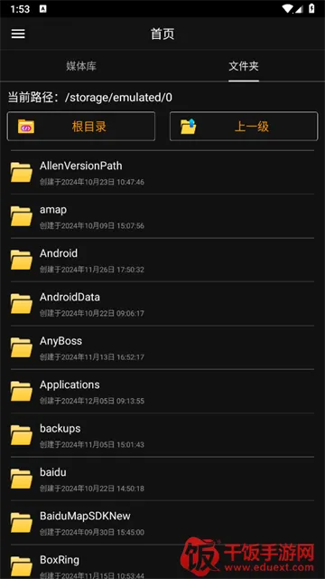 ��Ƶ������׿���ֻ���