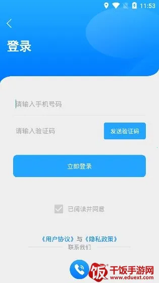 数钢筋(钢筋计数软件) 数钢筋(钢筋计数软件)