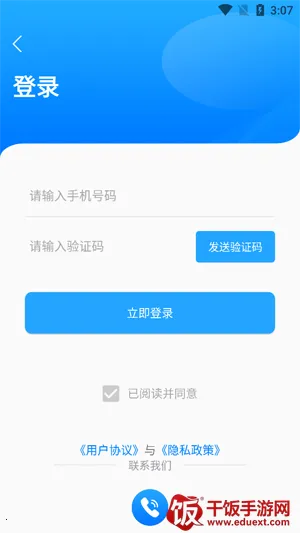 超级数钢管最新手机版 超级数钢管最新手机版