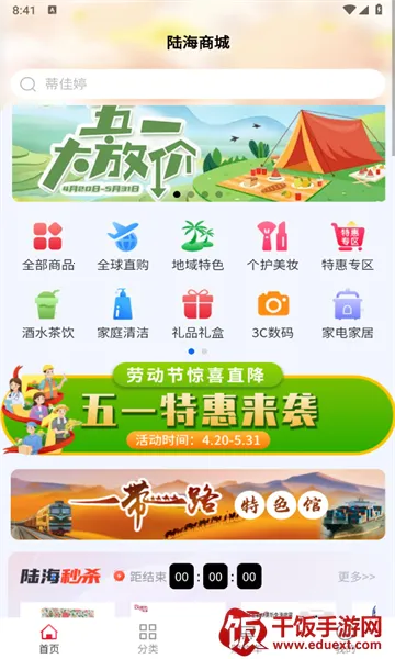 ½���̳�(�ֻ�����ƽ̨)