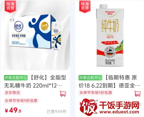 ½���̳�(�ֻ�����ƽ̨)