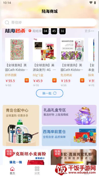 ½���̳�(�ֻ�����ƽ̨)