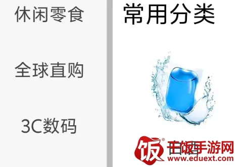 ½���̳�(�ֻ�����ƽ̨)