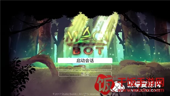 魔法机器人2025官方正版 魔法机器人2025官方正版