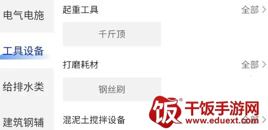 �復����2025���ذ�װ