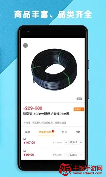 �復����2025���ذ�װ