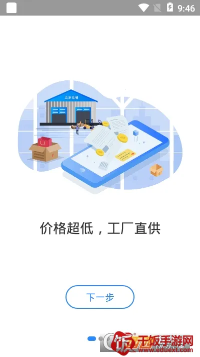 �復����2025���ذ�װ