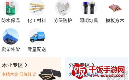 �復����2025���ذ�װ