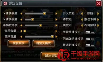 全民枪战2(多人射击游戏) 全民枪战2(多人射击游戏)