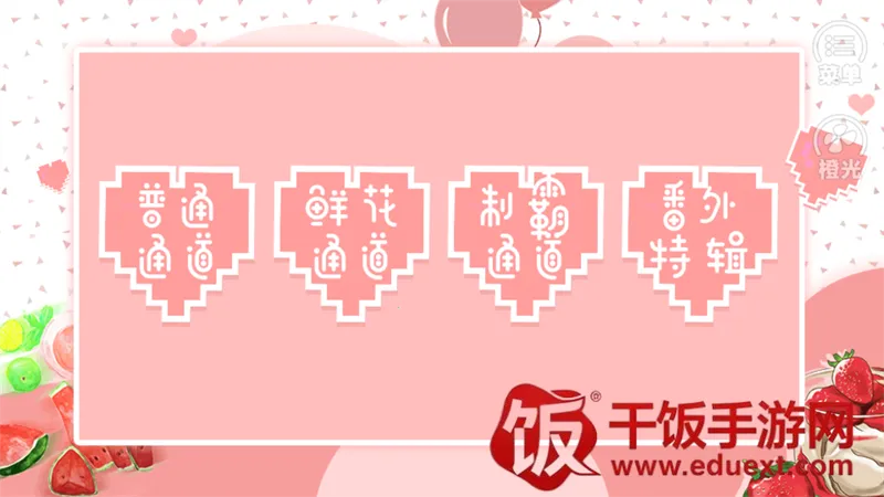 我成了虐文女主(EXO橙光游戏) 我成了虐文女主(EXO橙光游戏)