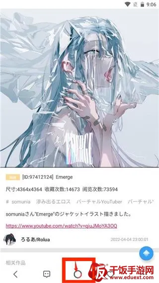 Pix站助手最新手机版 Pix站助手最新手机版